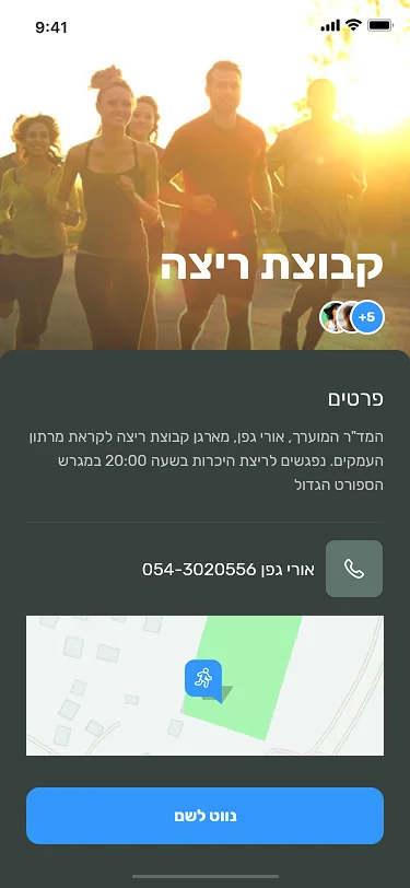 idf event