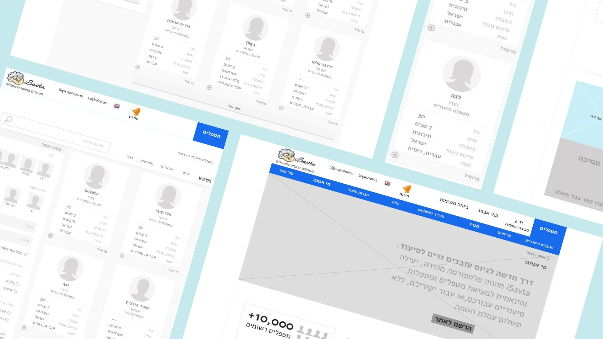 iSavta wireframe