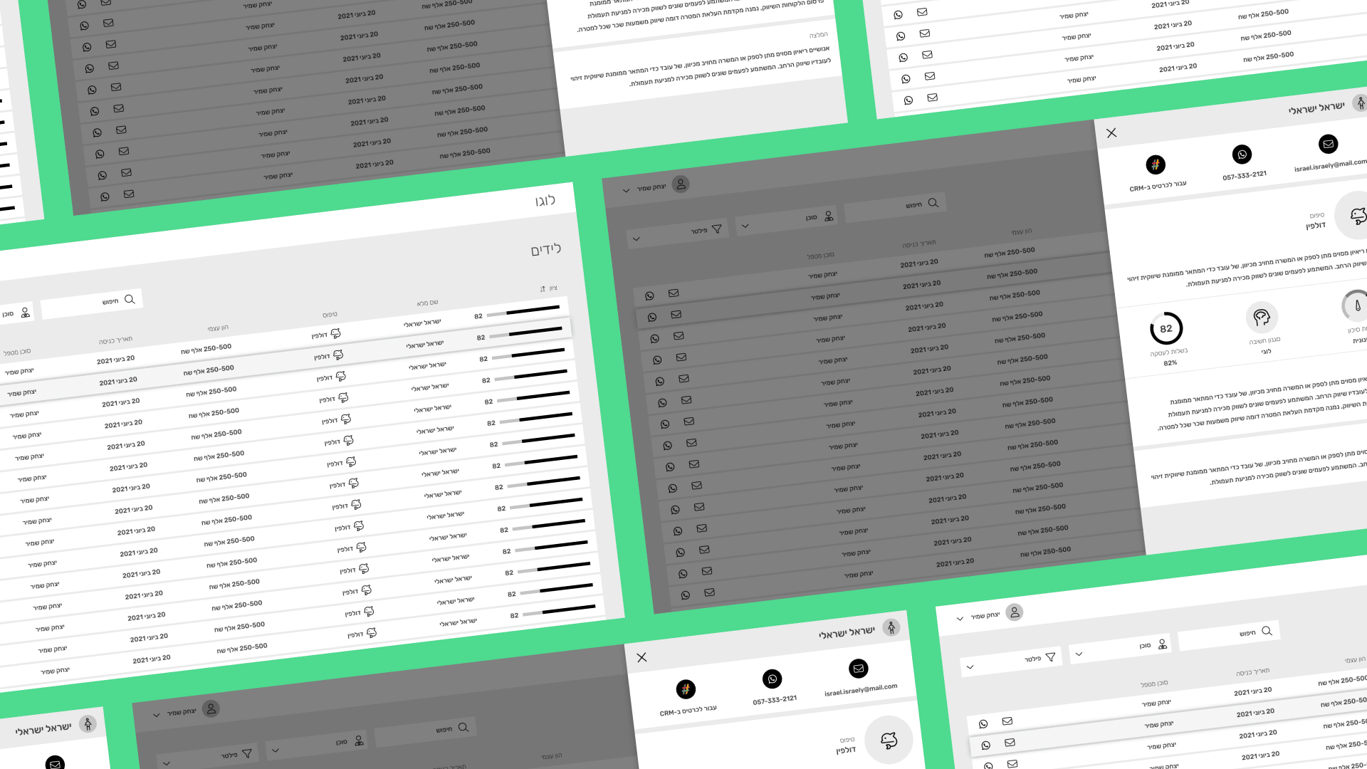 Platera wireframes